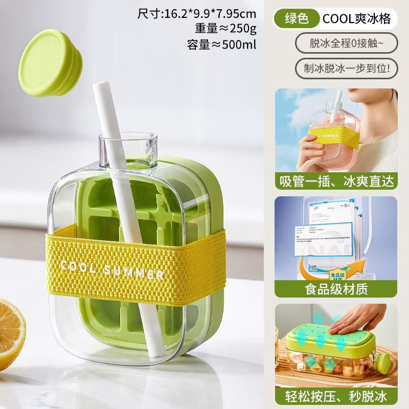 Crush Cup Ice Cube 500 ml